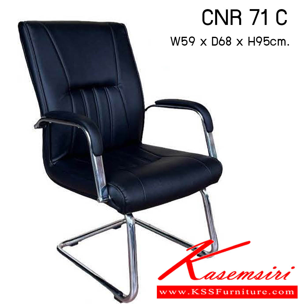 32500047::CNR-71-C::เก้าอี้สำนักงาน รุ่น CNR 71 C ขนาด : W59x D68 x H95 cm. . เก้าอี้สำนักงาน  ซีเอ็นอาร์ เก้าอี้สำนักงาน (พนักพิงกลาง)